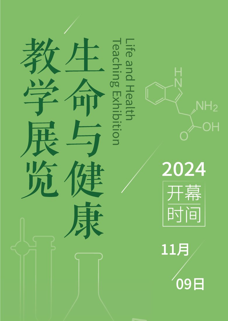 延伸阅读