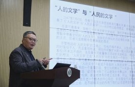 广东省社会科学界联合会党组书记