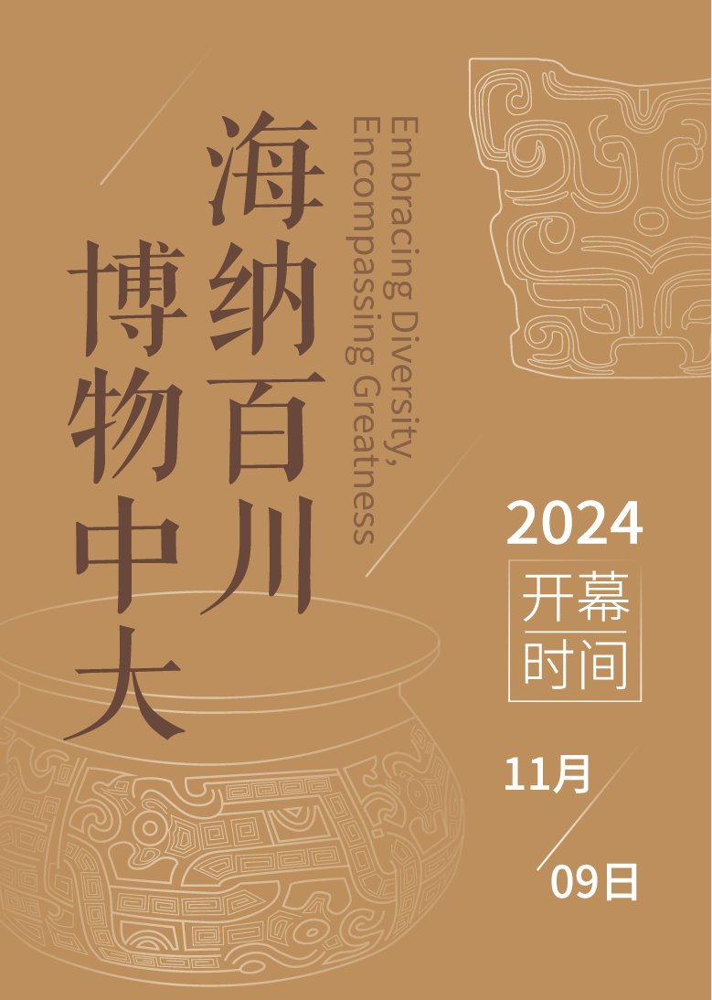 再按需打开相关阅读