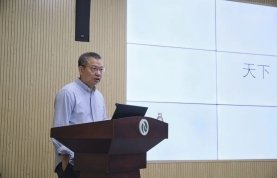 专职副主席李宜航出席开幕式并致辞