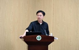 深入研讨相关发展战略与政策路径