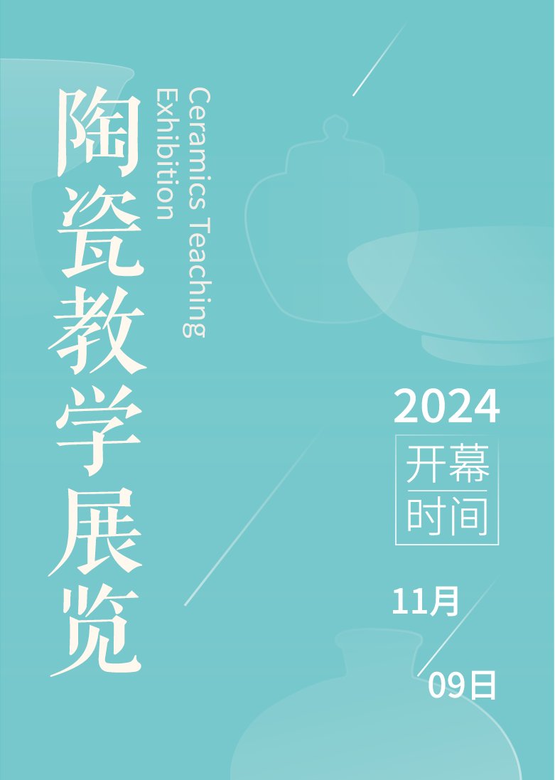 规章制度 · 大学服务中心 · 首页