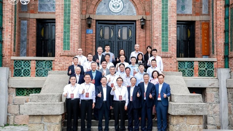 岭南发展论坛（2026）在米乐网页版