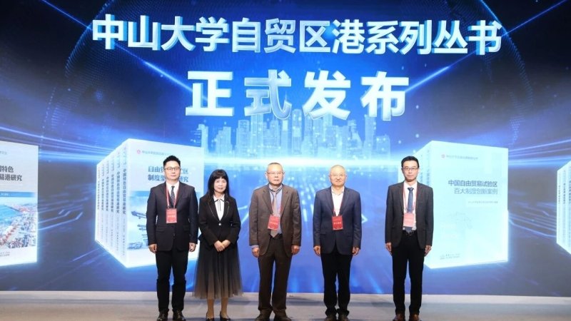 本次论坛以“以投资于物和投资于人相结