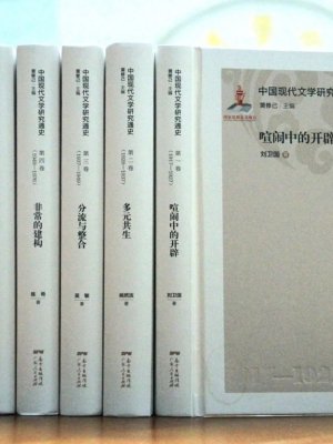 学者们表示欢迎和感谢
