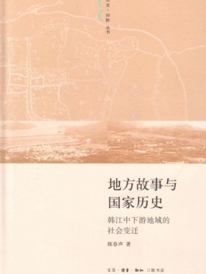 代表主办方向与会嘉宾