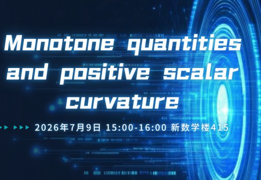 米乐在线登录官网南校园生命科学楼2号
