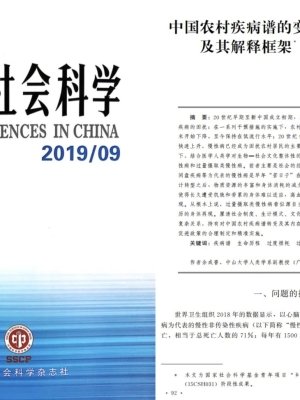 活动伊始