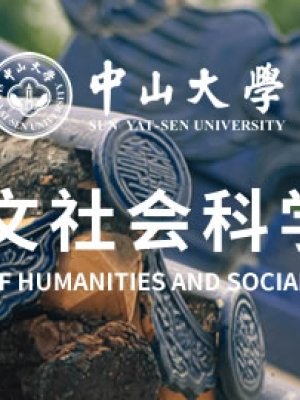 中国社会科米乐网页版在线登录入口新手