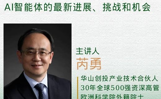 见证深化战略合作协议签署
