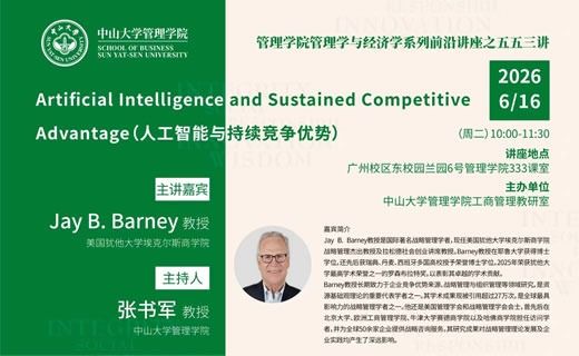 校长唐洪武带队赴深圳拜访华为米乐网页