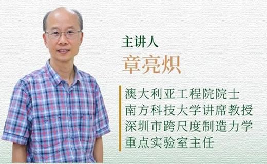 出席校企合作交流会