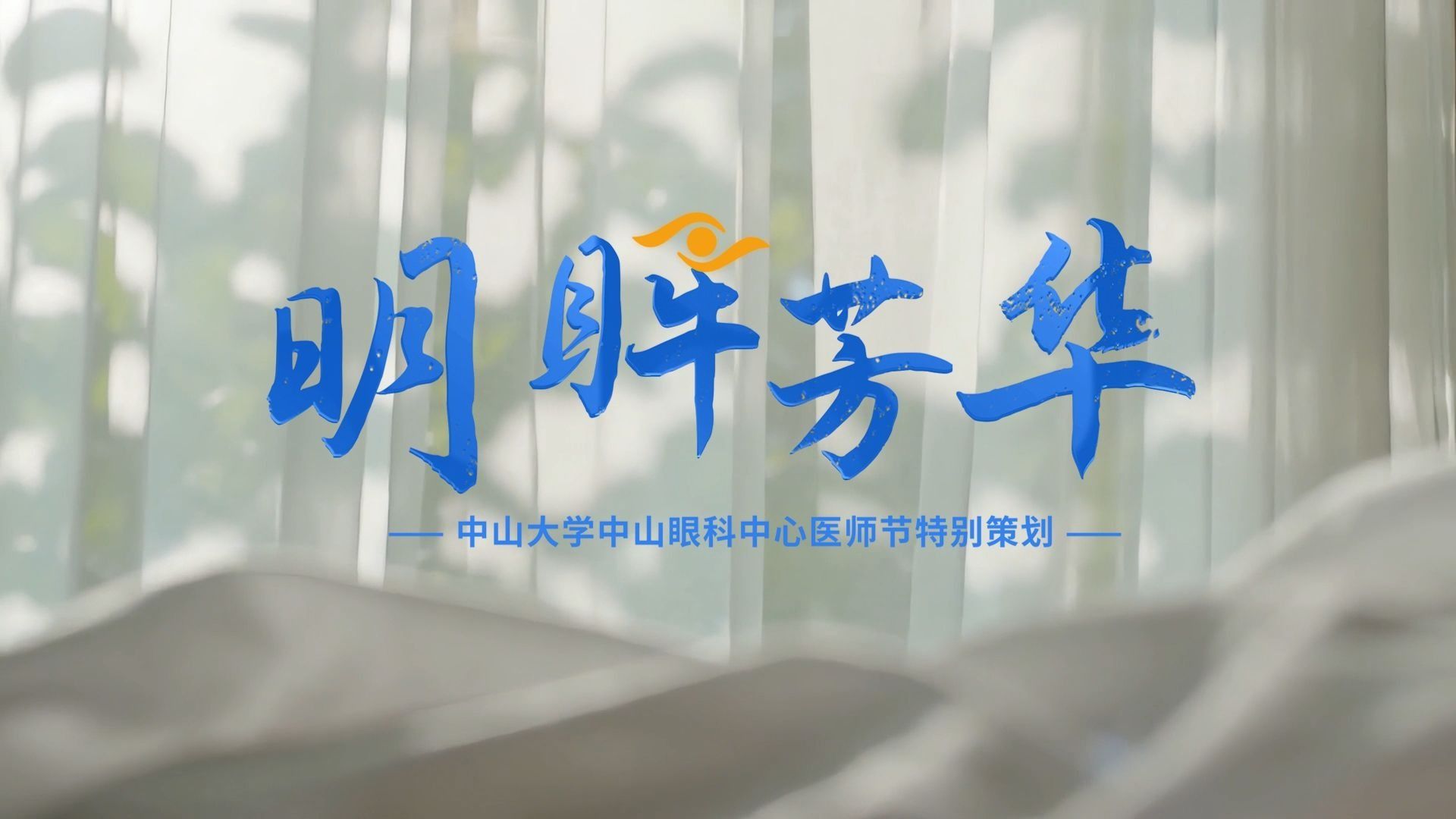 一体...