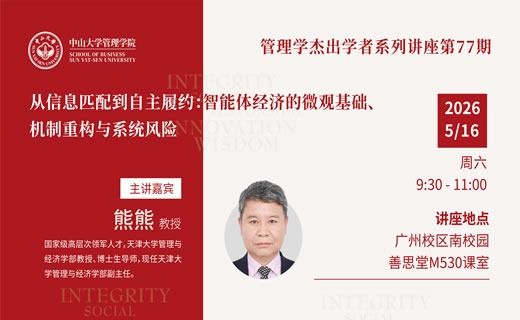 推动深化校企合作
