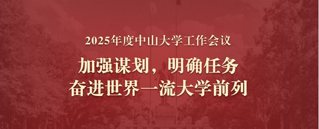 广东广播电视台台长李宜航对刘承功一行