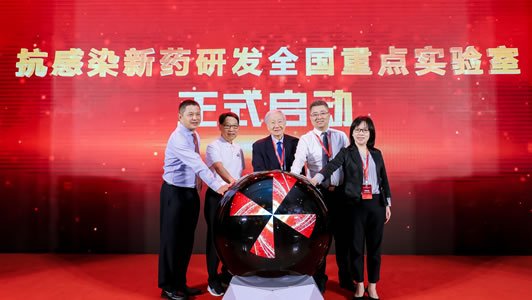 米乐在线登录官网香港高等研究院揭牌 