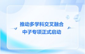 可回到列表或查看相邻条目