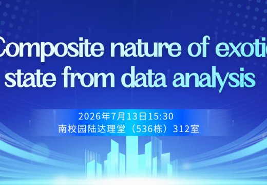 深圳校区工学园1-136